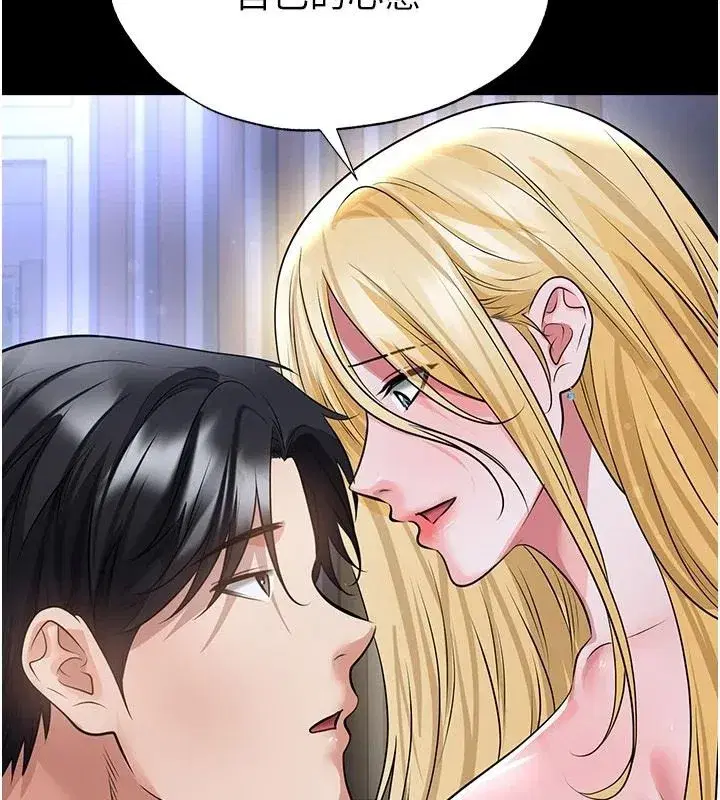第161話