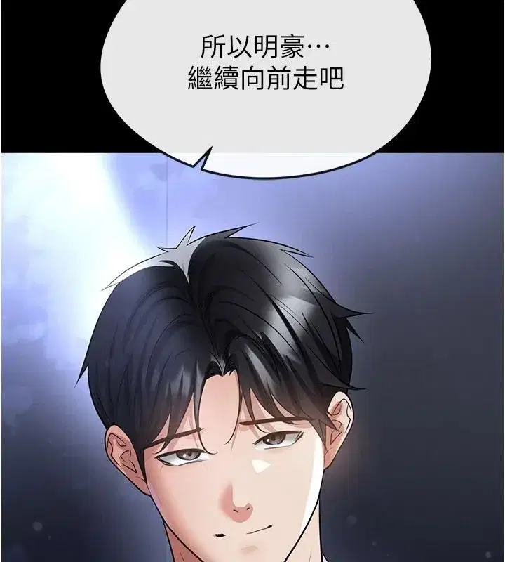 第161話