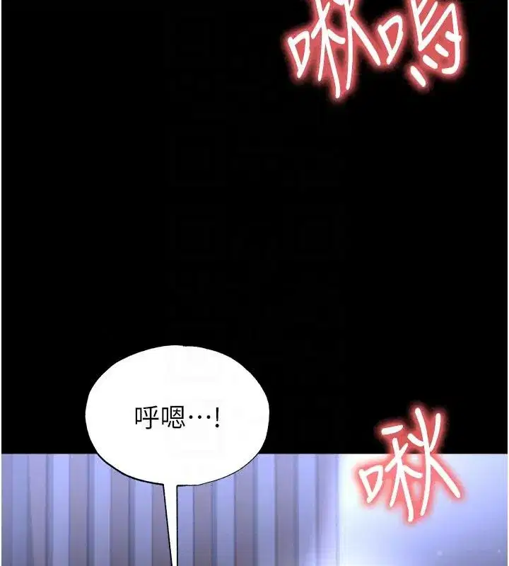 第161話