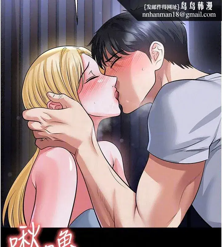 第161話