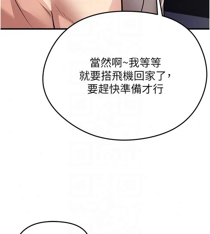 第162話
