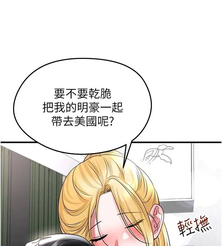 第162話
