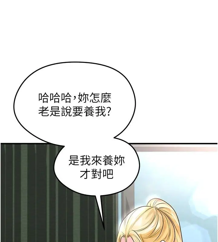 第162話