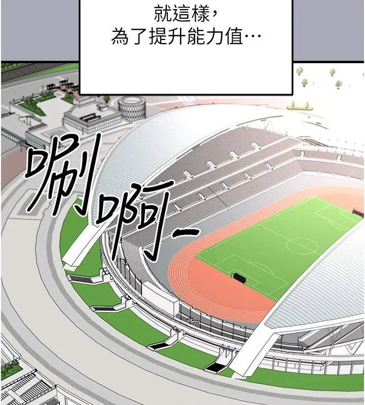 第162話