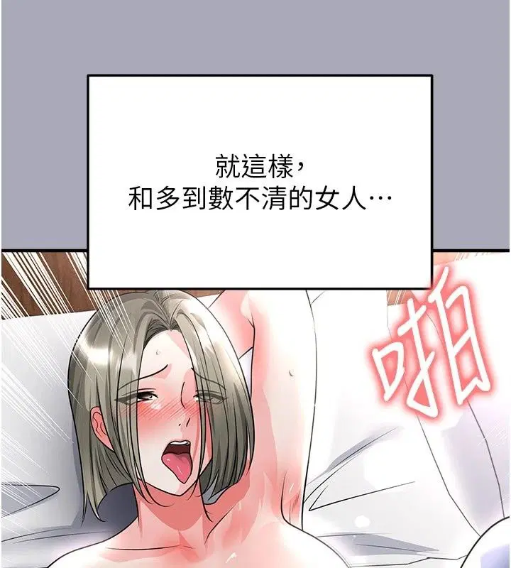 第162話