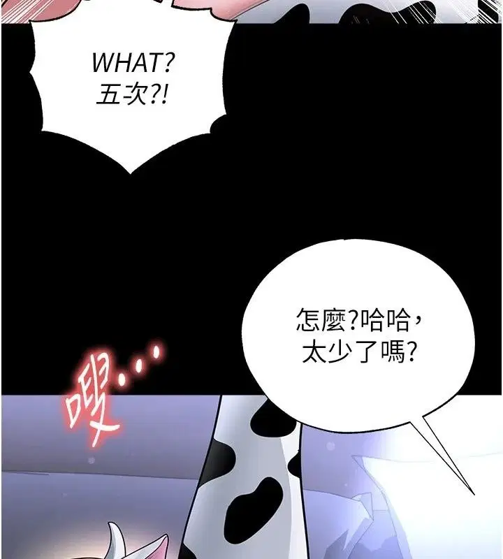 第162話