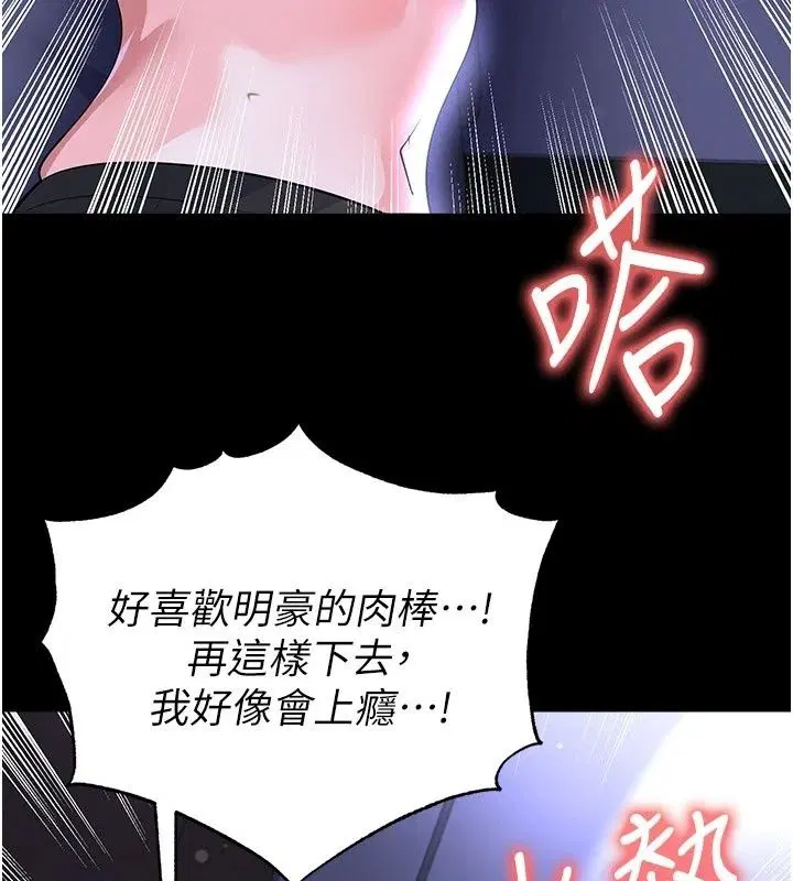 第162話