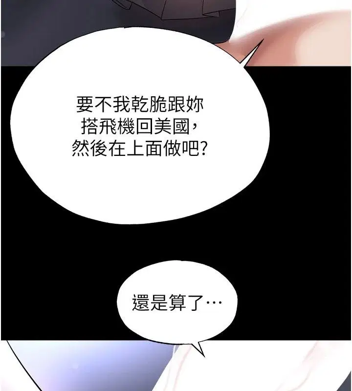 第162話