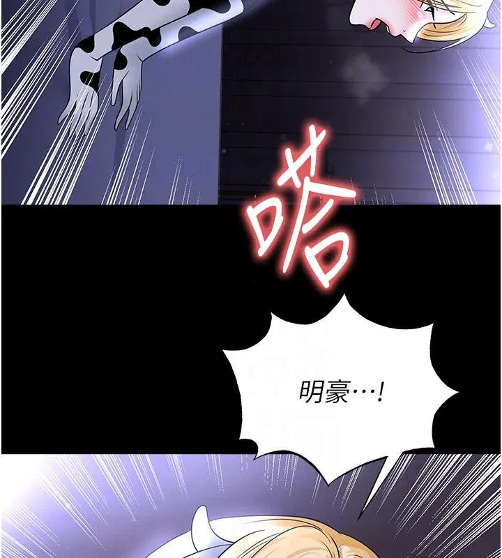 第162話