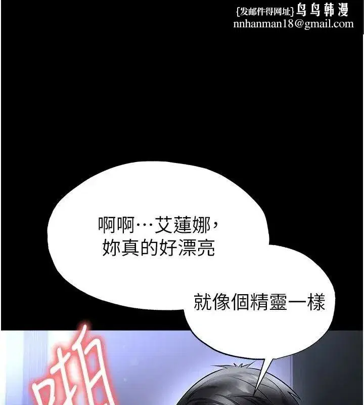 第163話