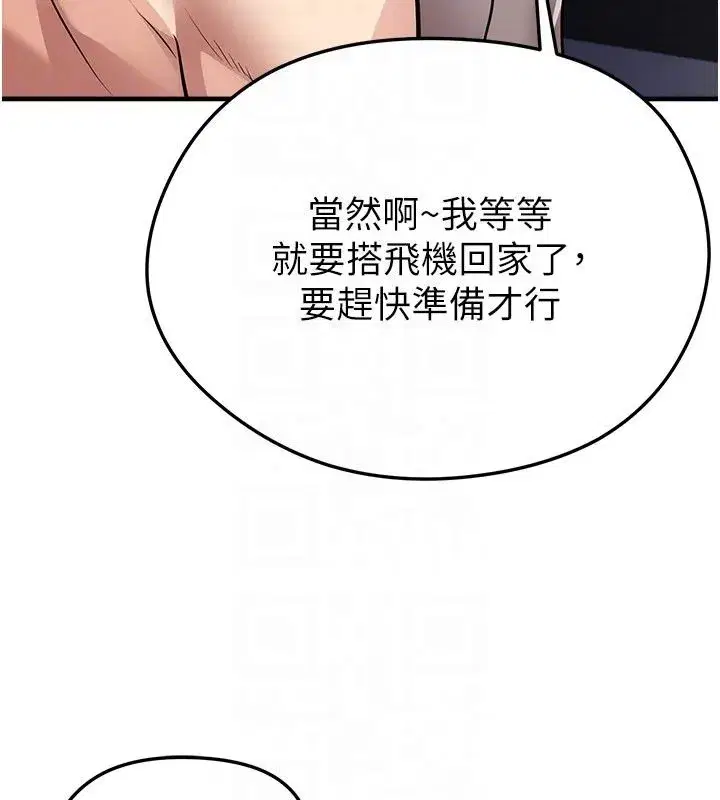 第163話