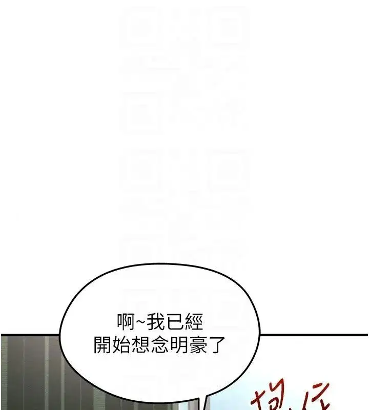 第163話