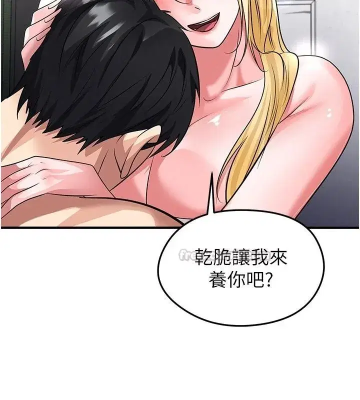 第163話