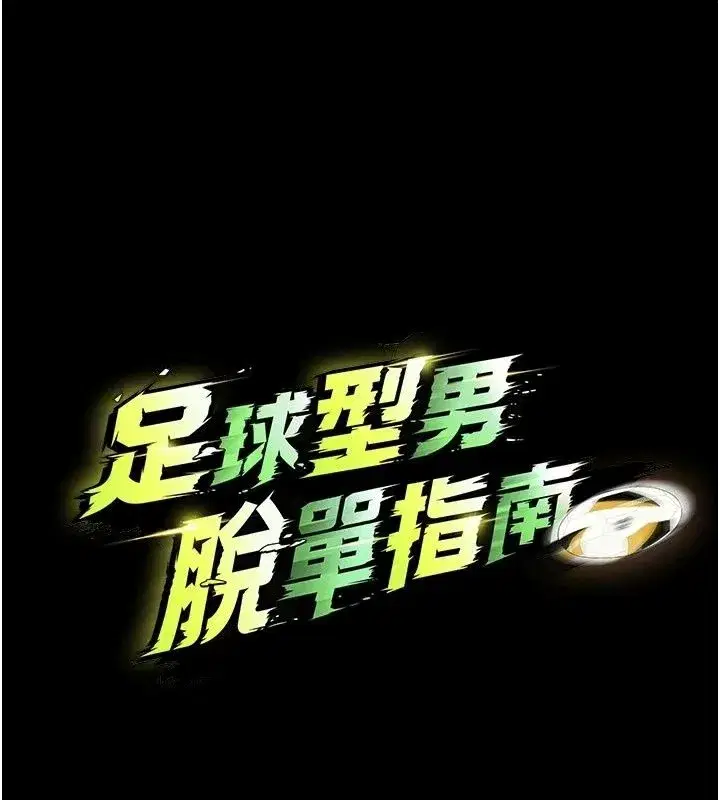 第163話