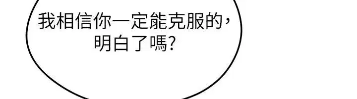 第163話