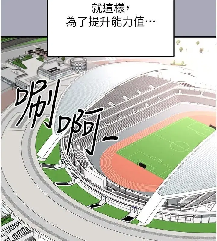 第163話