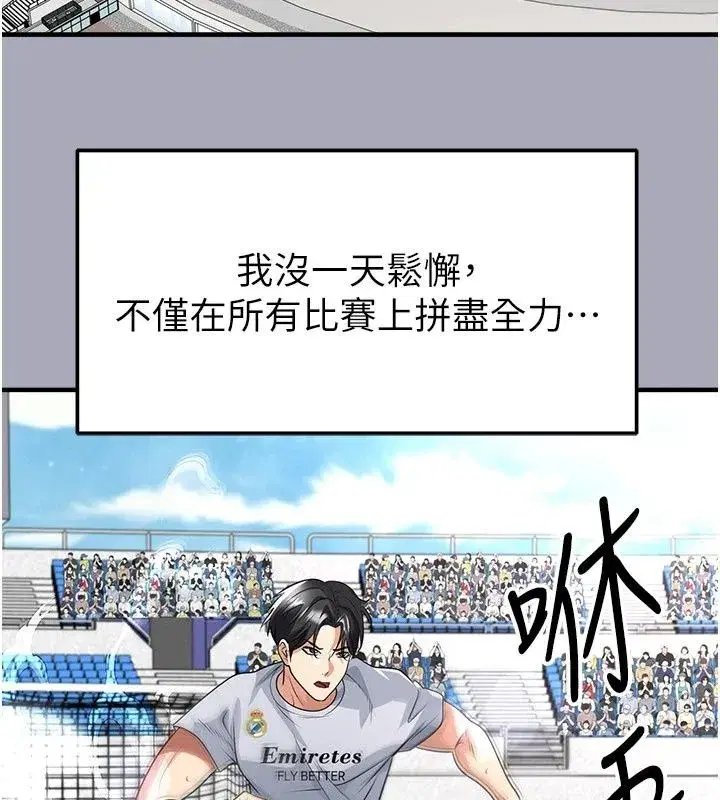 第163話