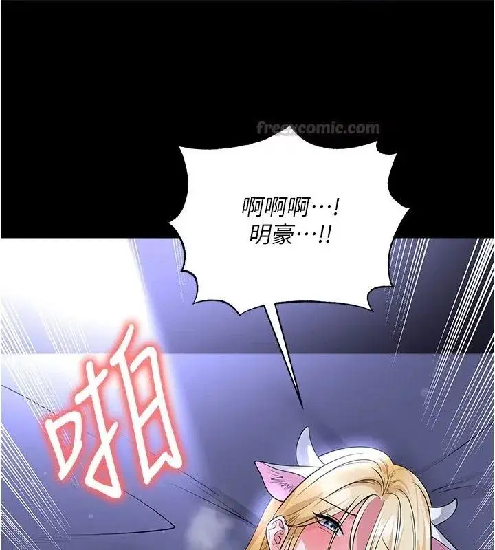 第163話