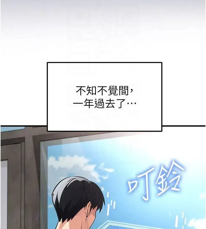 第163話