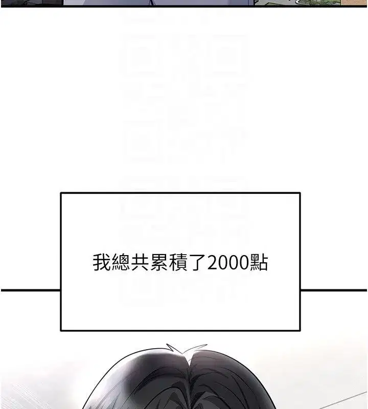 第163話