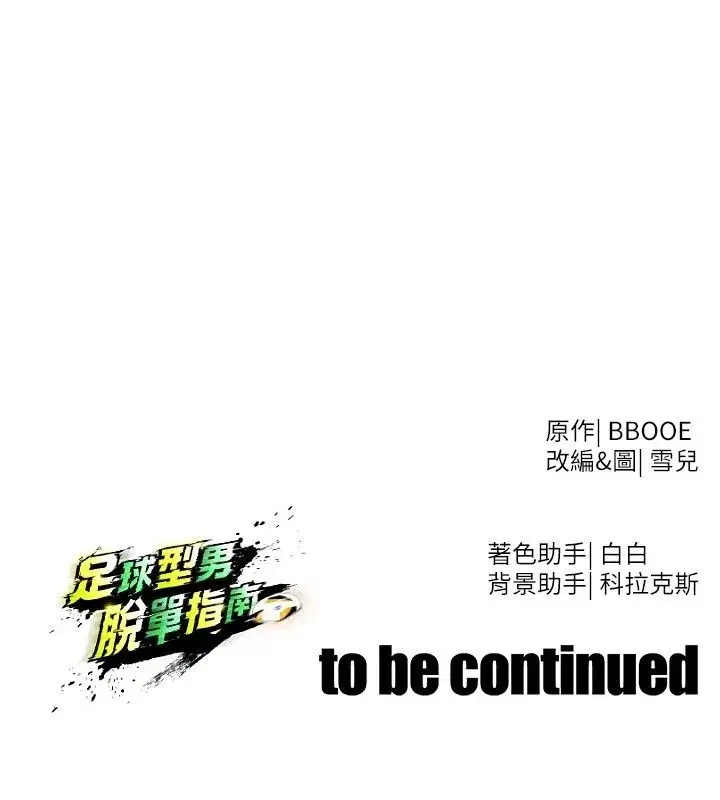 第163話