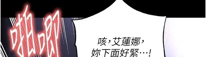 第163話