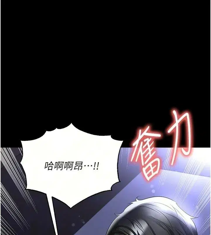 第163話