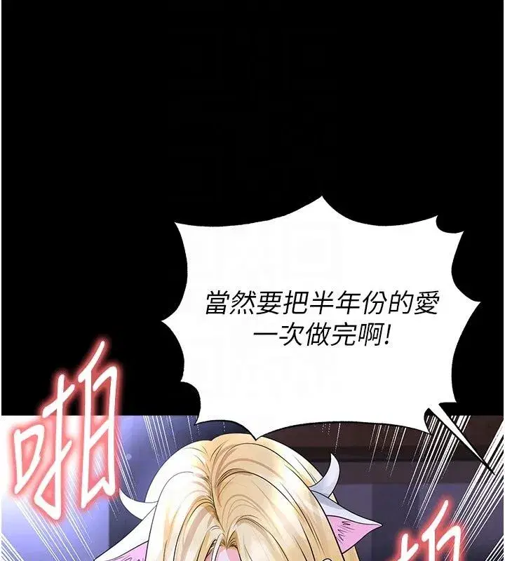 第163話