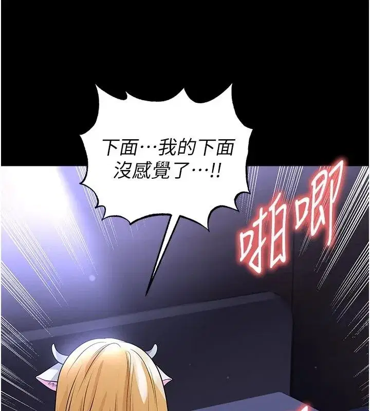 第163話