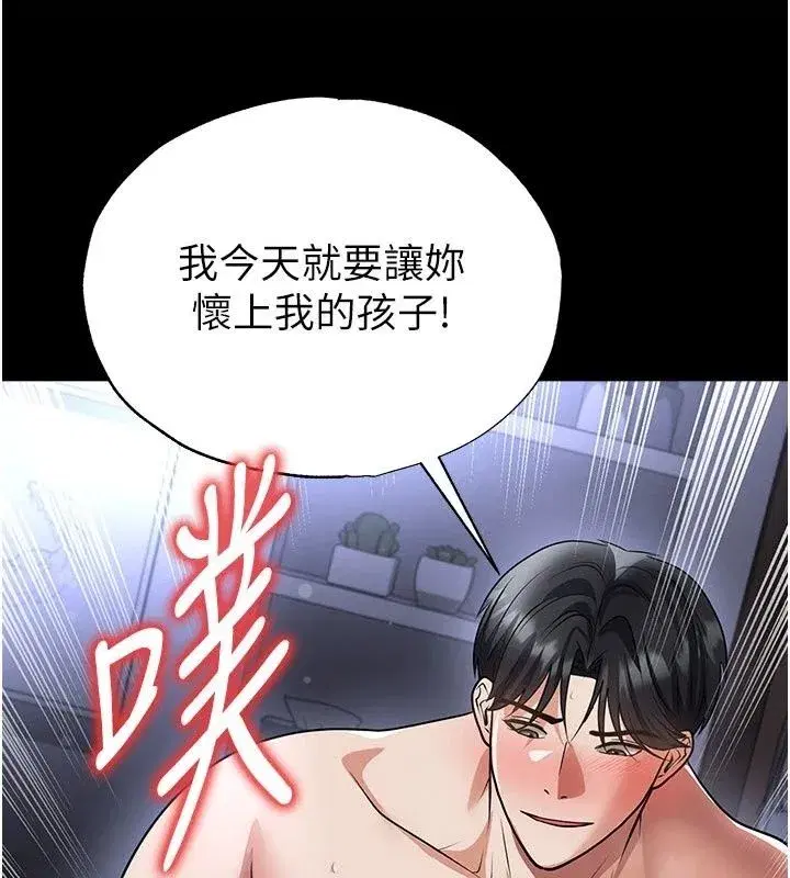 第163話