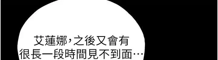 第163話