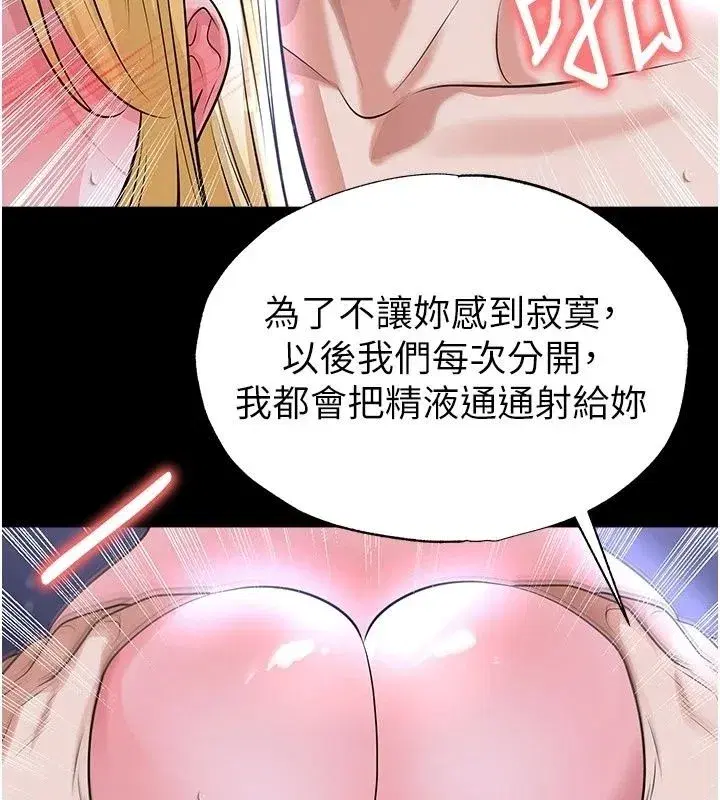 第163話