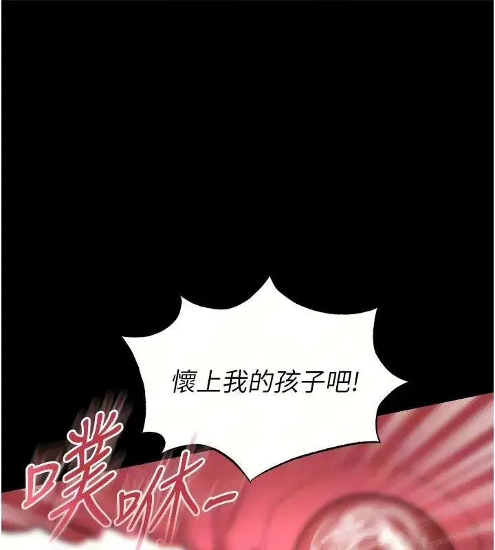 第163話