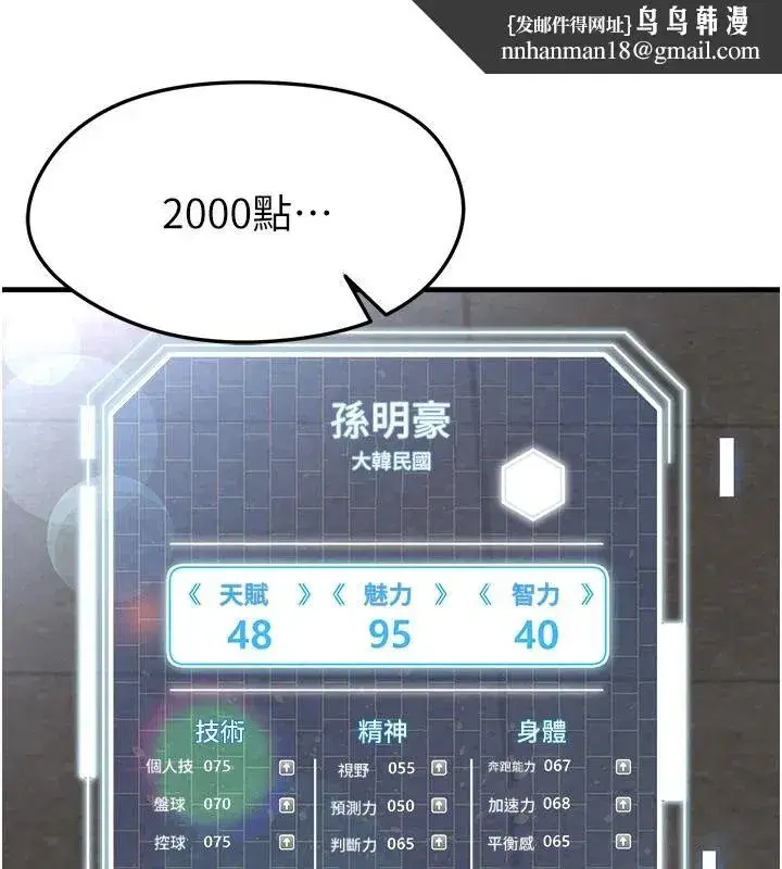 第164話