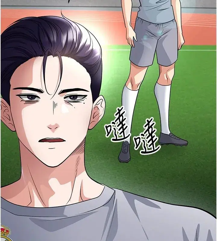 第164話