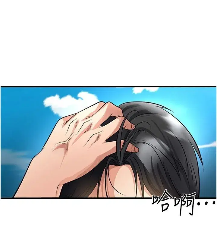 第164話