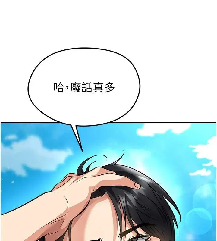 第164話