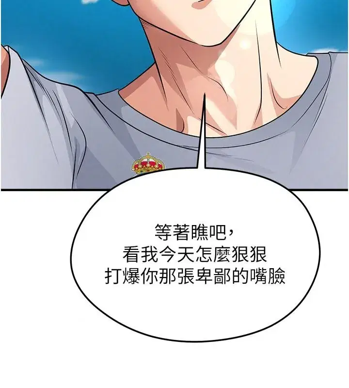 第164話