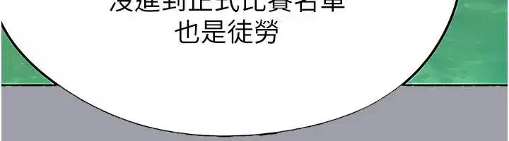 第164話