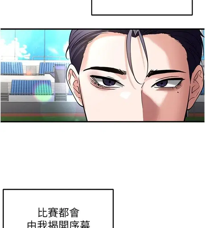 第164話