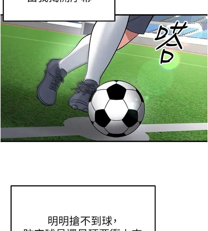 第164話