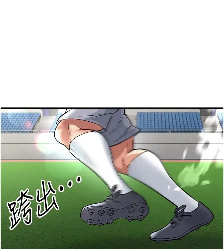 第164話