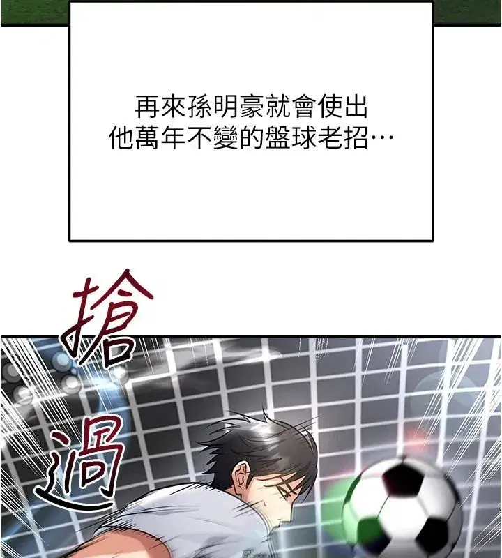 第164話