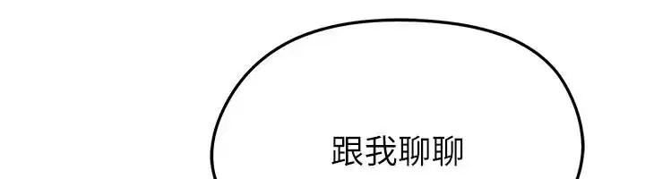 第164話