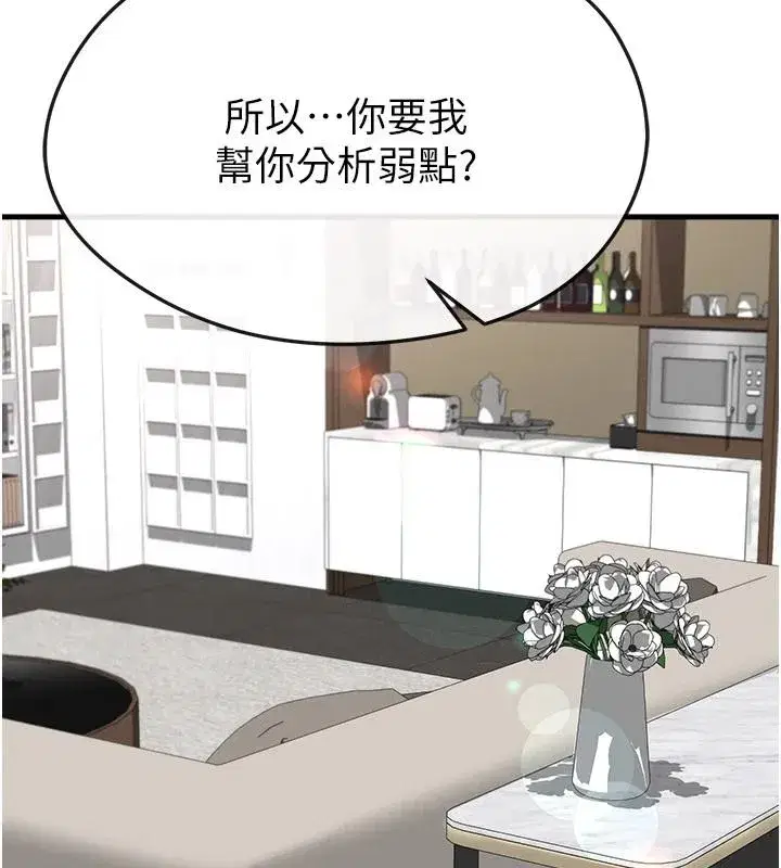 第164話