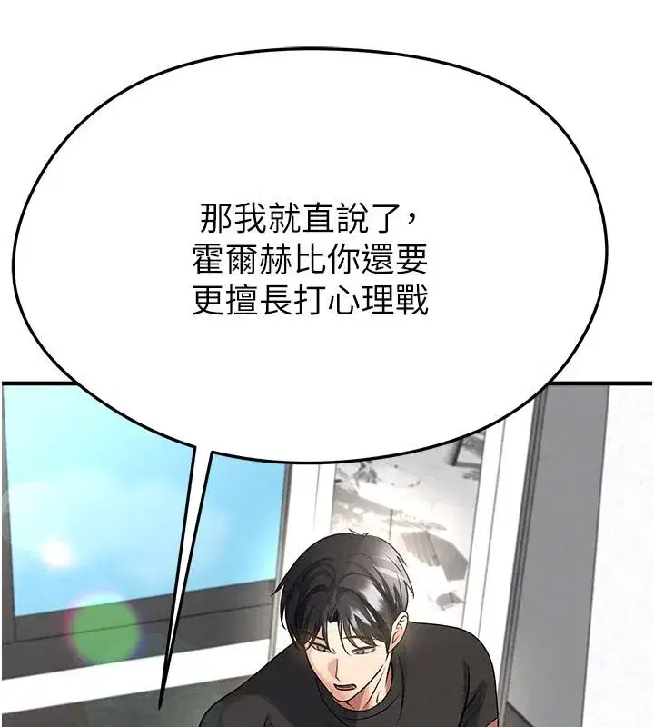 第164話