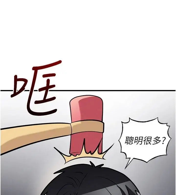 第164話