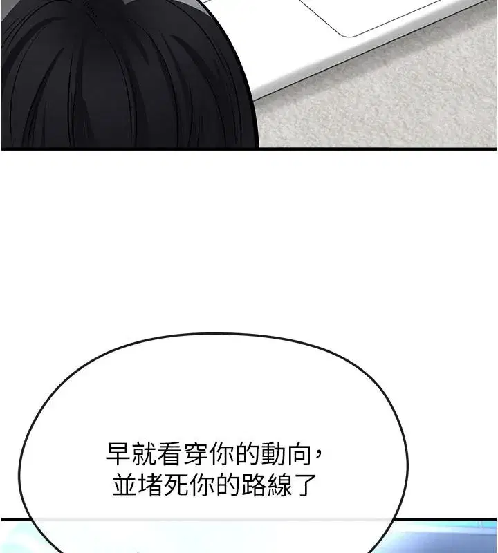 第164話