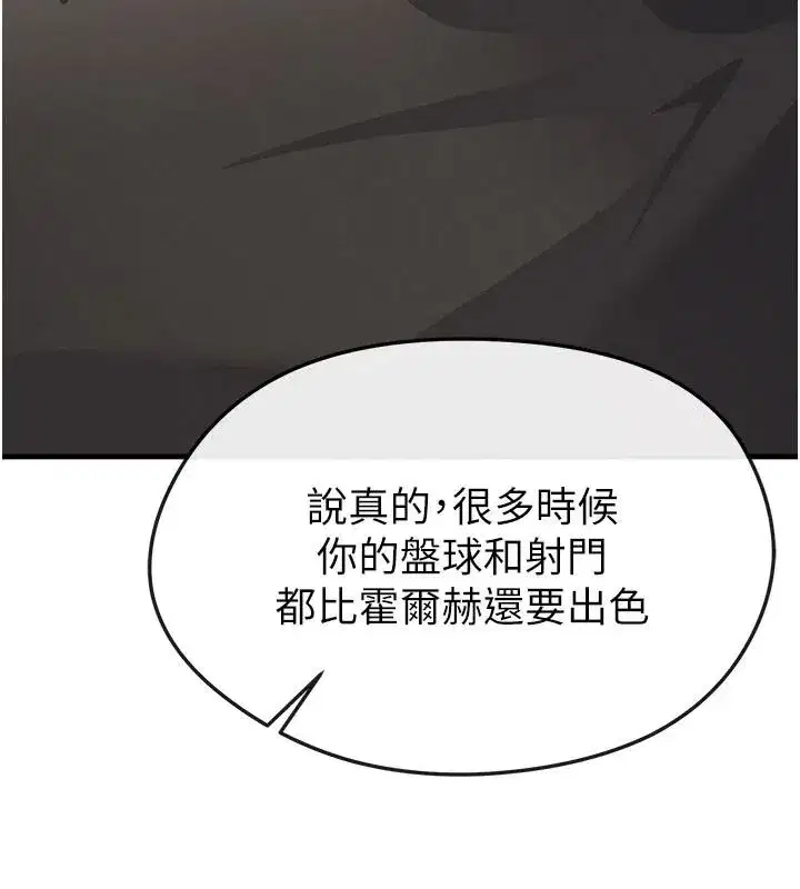 第164話