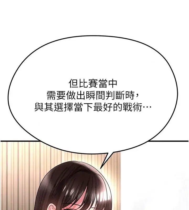 第164話